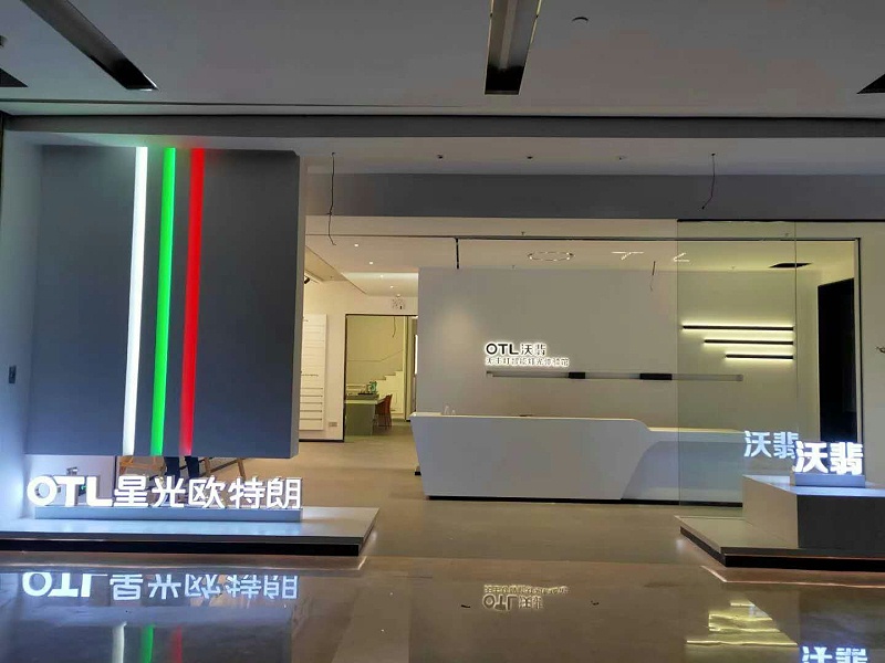 星光歐特朗照明,OTL沃翡,燈具招商加盟,燈飾品牌,燈具生產(chǎn)廠家